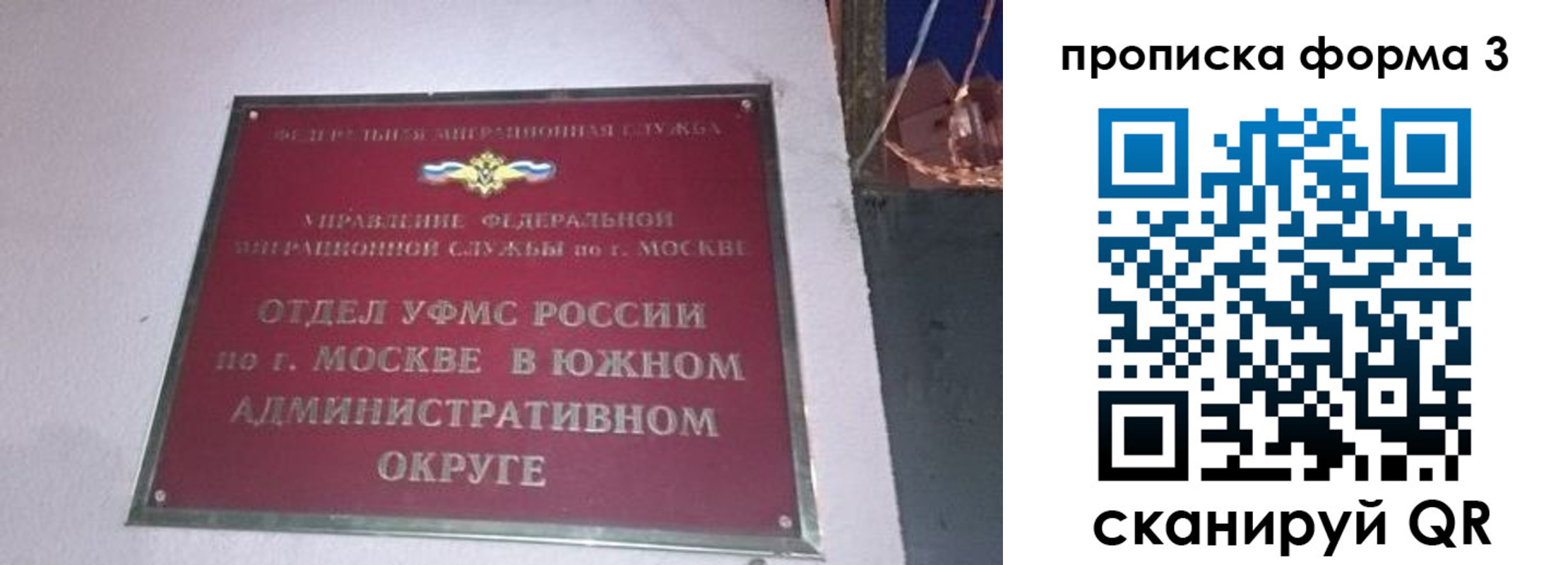 временная регистрация госуслуги в Норильске
