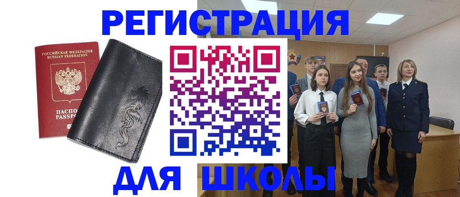 форма 3 в Норильске